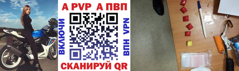Купить закладки  Нолинск  A PVP Crystall 