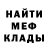 Amphetamine Розовый Shaun Simpin