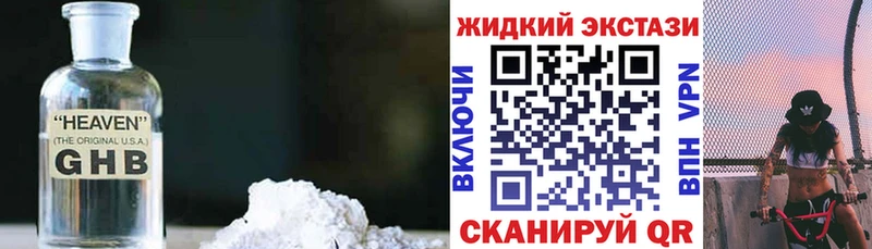 Купить закладки  Нолинск  БУТИРАТ 1.4BDO 