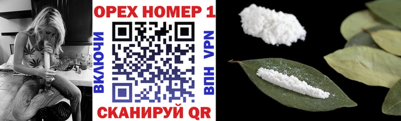 Купить где  Нолинск  КОКАИН VHQ 