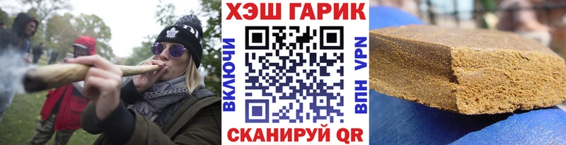 ГАШ индика сатива Нолинск