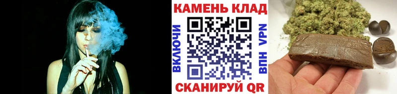 Купить где  Нолинск  Гашиш гарик 
