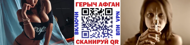Купить где Нолинск Героин белый