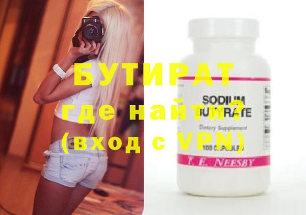 шишки Верея