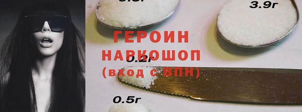 шишки Верея