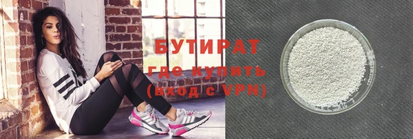 скорость mdpv Верхний Тагил