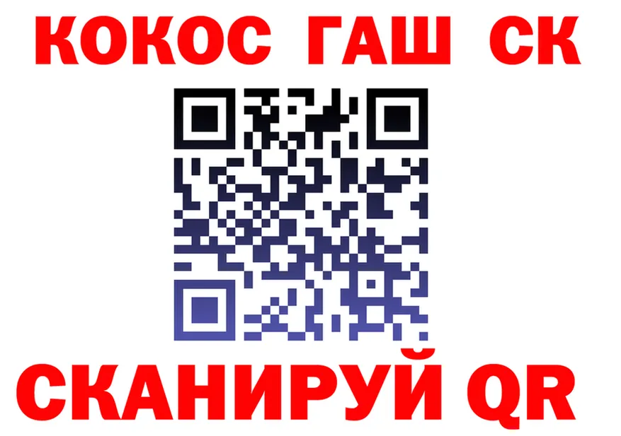 Кетамин VHQ ТОР это блэк спрут Нолинск