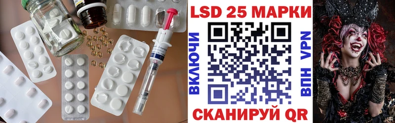 LSD-25 экстази кислота  Купить где  Нолинск 