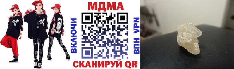Купить  Нолинск  MDMA молли 